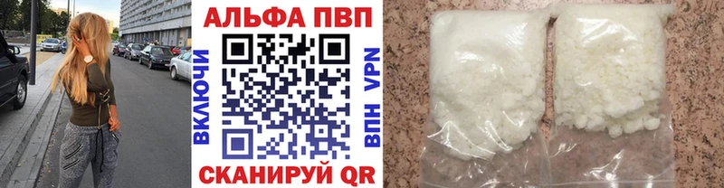 сколько стоит  Луга  мега как войти  Alpha PVP СК 