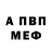 МЕФ мука Anna Fishka