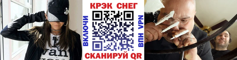 даркнет состав MEGA как зайти Cocaine FishScale Луга даркнет сайт