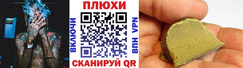 ГАШ Cannabis  цены наркотик  Луга 
