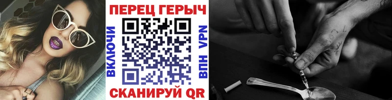купить наркотики цена  Луга  ГЕРОИН герыч 
