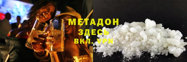 синтетический гашиш Алексин