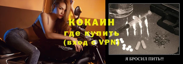 кокс Абдулино