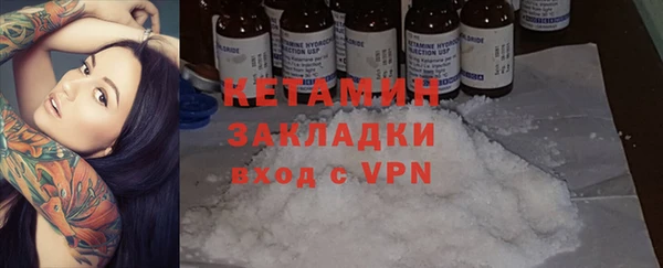 Альфа ПВП Абаза