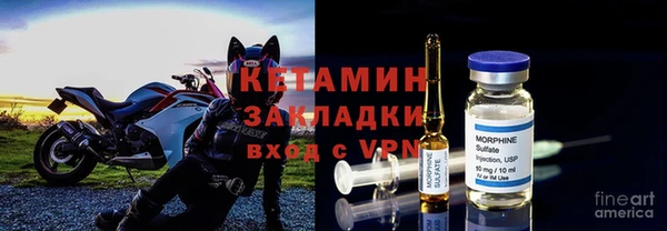 Альфа ПВП Абаза