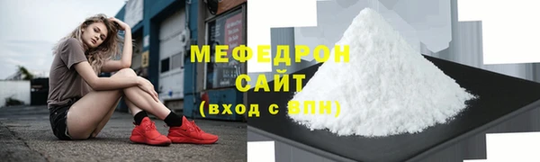 тгк Россошь