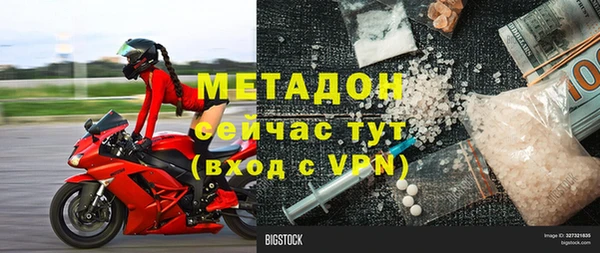 дистиллят марихуана Алексеевка