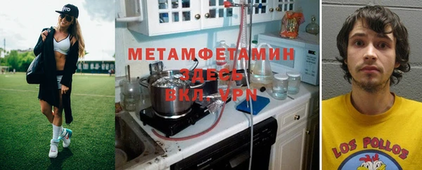 Альфа ПВП Абаза