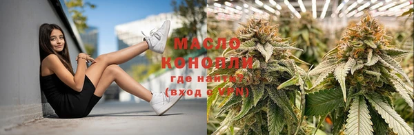дистиллят марихуана Алексеевка