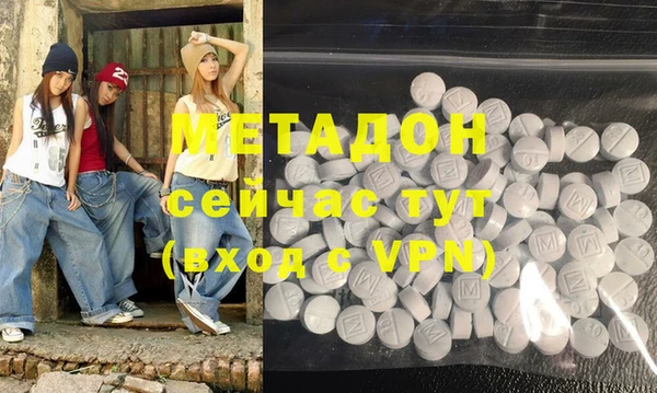 синтетический гашиш Алексин