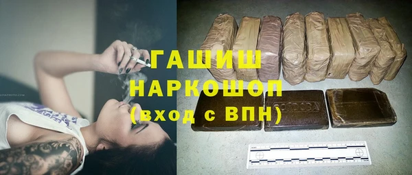 Альфа ПВП Абаза