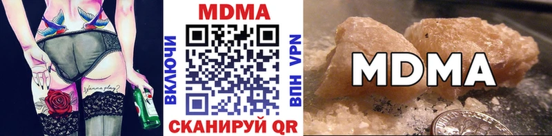 наркотики  Луга  МДМА VHQ 