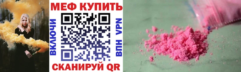 MEGA как зайти  Луга  Меф кристаллы 