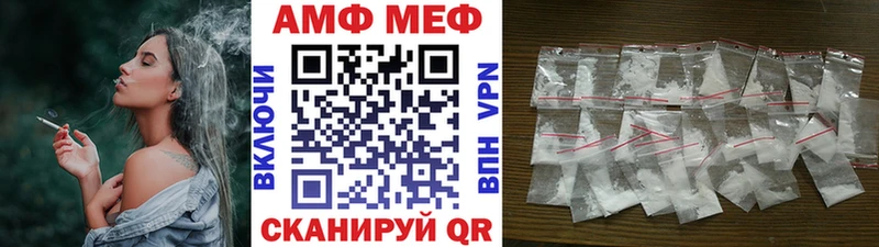 Метамфетамин витя  Луга 