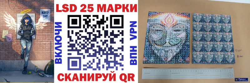 закладка  Луга  Наркотические марки 1,8мг 